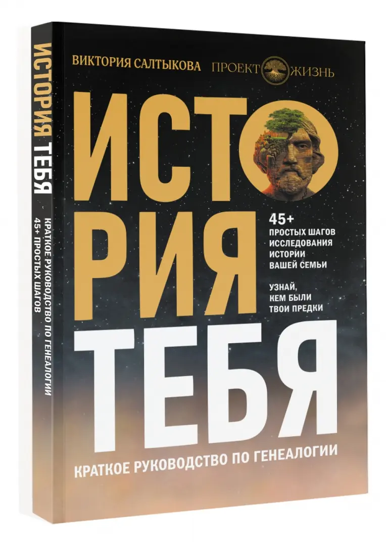 КНИГА «Я ЗНАЮ О СЕКСЕ ВСЁ. А ТЫ?» ЭНЦИКЛОПЕДИЯ