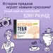 Миниатюра 3