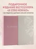 Миниатюра 4