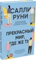 Миниатюра 2
