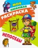 Миниатюра 1