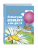 Миниатюра 2