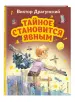 Миниатюра 2