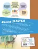 Миниатюра 3