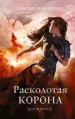 Миниатюра 1