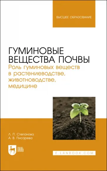 Шесть лет колонии получил хакер, показавший москвичам порно — Новости Санкт-Петербурга › lastochka5.ru