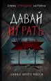Миниатюра 1
