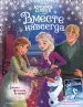 Миниатюра 1