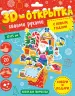 Миниатюра 1