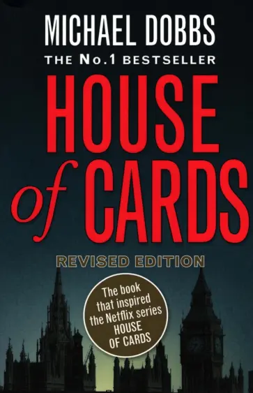 Michael Dobbs - House of Cards обложка книги