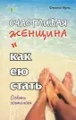 Вуль Феликс