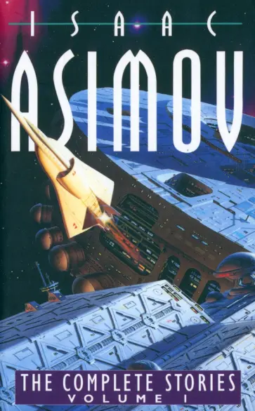 Isaac Asimov - The Complete Stories. Volume I обложка книги