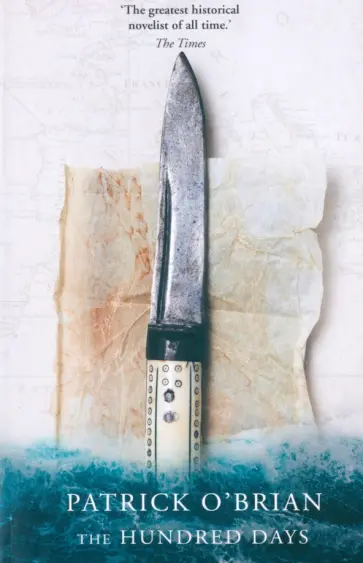 Patrick O`Brian - The Hundred Days обложка книги