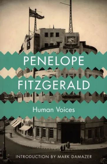 Penelope Fitzgerald - Human Voices Penelope Fitzgerald - Human Voices обложка книги