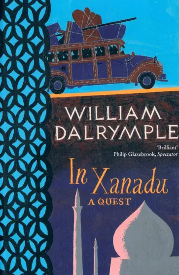 William Dalrymple - In Xanadu. A Quest обложка книги