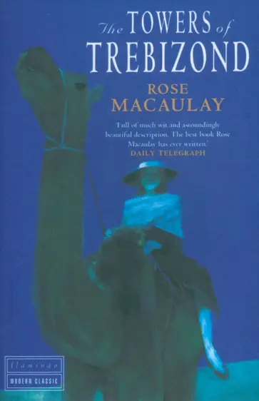 Rose Macaulay - The Towers of Trebizond обложка книги