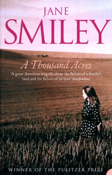 Jane Smiley - A Thousand Acres обложка книги