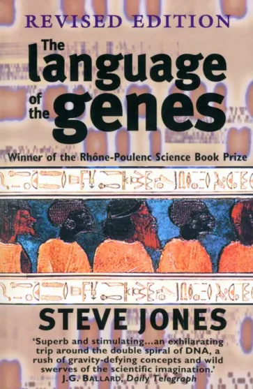 Steve Jones - The Language of the Genes Steve Jones - The Language of the Genes обложка книги