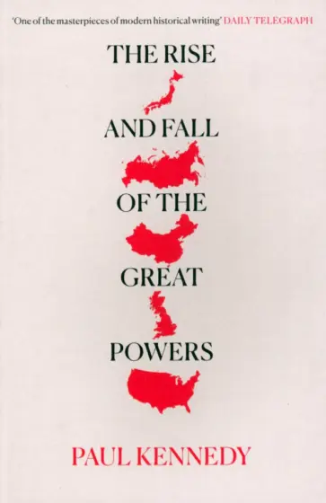 Paul Kennedy - The Rise and Fall of the Great Powers обложка книги