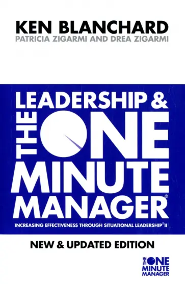 Blanchard, Zigarmi - Leadership and the One Minute Manager Blanchard, Zigarmi - Leadership and the One Minute Manager обложка книги