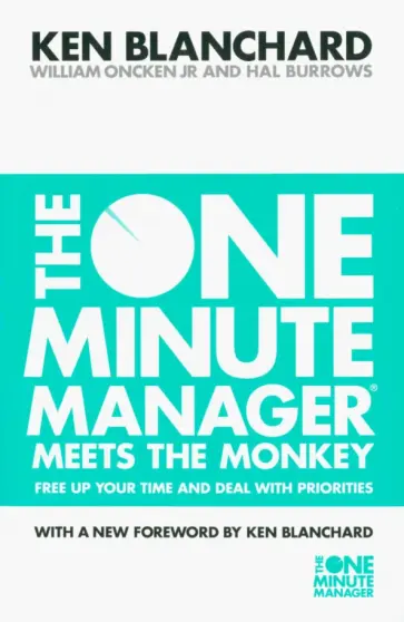 Blanchard, Oncken - The One Minute Manager Meets the Monkey Blanchard, Oncken - The One Minute Manager Meets the Monkey обложка книги