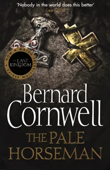 Bernard Cornwell - The Pale Horseman Bernard Cornwell - The Pale Horseman обложка книги