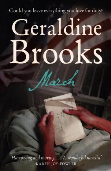 Geraldine Brooks - March обложка книги