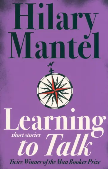 Hilary Mantel - Learning to Talk. Short stories обложка книги