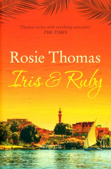 Rosie Thomas - Iris and Ruby обложка книги