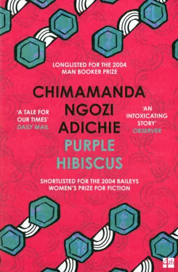 Chimamanda Adichie - Purple Hibiscus обложка книги
