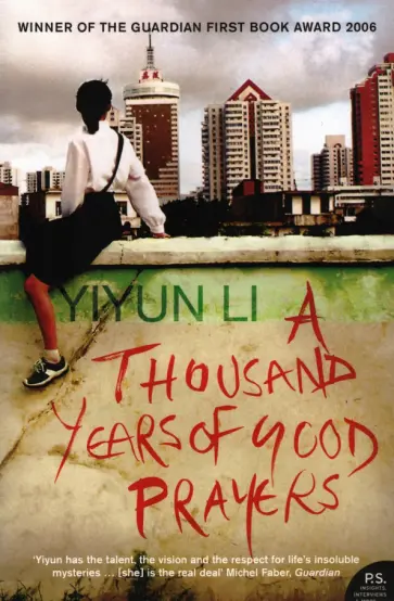 Yiyun Li - A Thousand Years of Good Prayers обложка книги