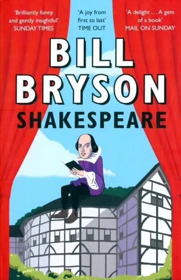 Bill Bryson - Shakespeare обложка книги