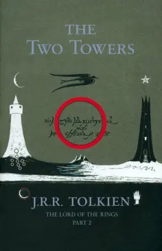 Tolkien John Ronald Reuel - The Two Towers обложка книги