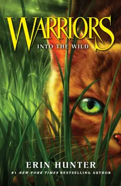 Erin Hunter - Into the Wild обложка книги