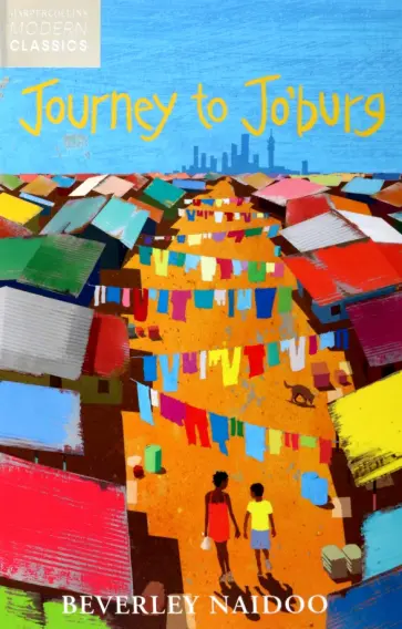 Beverley Naidoo - Journey To Jo'burg Beverley Naidoo - Journey To Jo'burg обложка книги