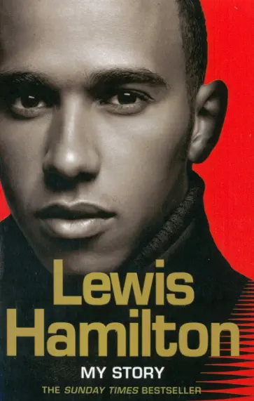 Lewis Hamilton - Lewis Hamilton. My Story обложка книги