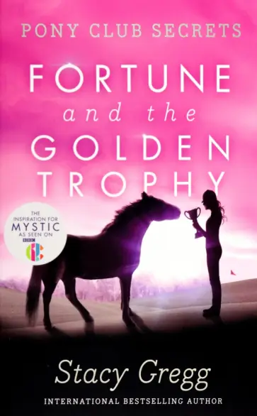 Stacy Gregg - Fortune and the Golden Trophy обложка книги