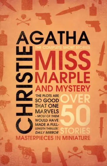 Agatha Christie - Miss Marple and Mystery. The Complete Short Stories Agatha Christie - Miss Marple and Mystery. The Complete Short Stories обложка книги