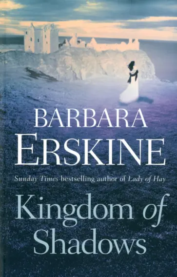 Barbara Erskine - Kingdom of Shadows обложка книги