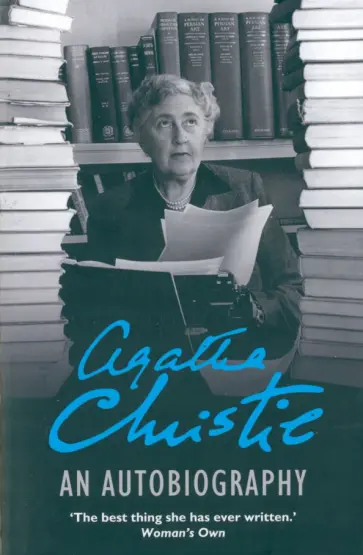 Agatha Christie - An Autobiography обложка книги