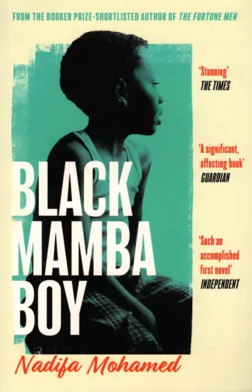 Nadifa Mohamed - Black Mamba Boy Nadifa Mohamed - Black Mamba Boy обложка книги