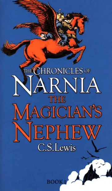 Clive Lewis - The Magician’s Nephew Clive Lewis - The Magician’s Nephew обложка книги