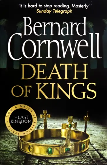 Bernard Cornwell - Death of Kings обложка книги