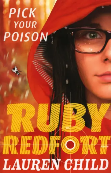 Lauren Child - Pick Your Poison Lauren Child - Pick Your Poison обложка книги