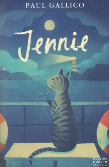 Paul Gallico - Jennie обложка книги