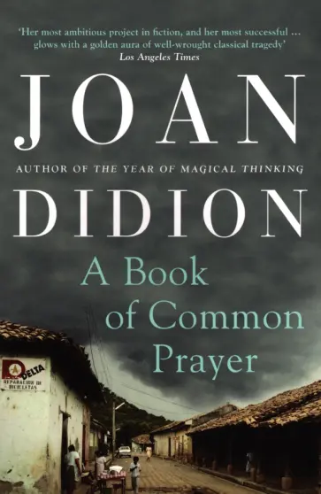 Joan Didion - A Book of Common Prayer обложка книги