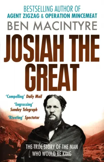 Ben Macintyre - Josiah the Great. The True Story of The Man Who Would Be King Ben Macintyre - Josiah the Great. The True Story of The Man Who Would Be King обложка книги
