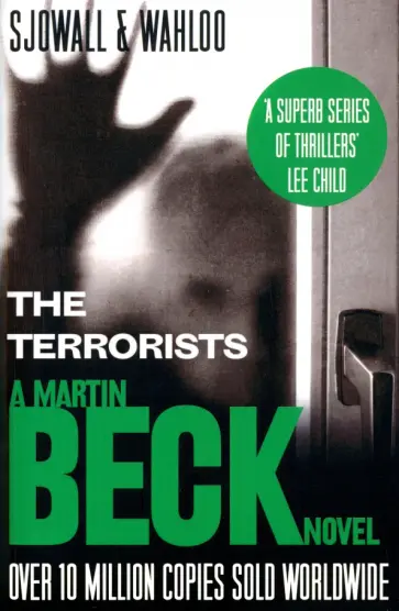 Sjowall, Валё - The Terrorists обложка книги