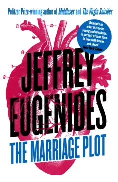 Jeffrey Eugenides - The Marriage Plot обложка книги
