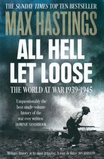 Max Hastings - All Hell Let Loose. The World at War 1939-1945 Max Hastings - All Hell Let Loose. The World at War 1939-1945 обложка книги